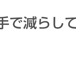 画像 秘密ニュース。【　6月20日　】号。 の記事より 126つ目