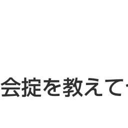 画像 秘密ニュース。【　6月20日　】号。 の記事より 108つ目