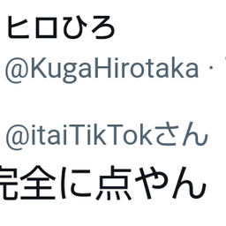 画像 秘密ニュース。【　6月20日　】号。 の記事より 115つ目
