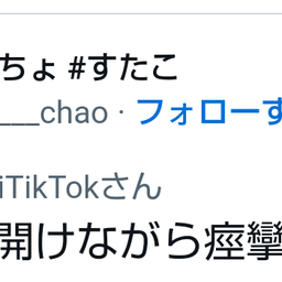 画像 秘 密ニュース。【　6月20日　】号。 の記事より 118つ目