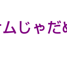 画像 秘密ニュース。【　6月21日　】号。 の記事より 29つ目