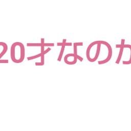 画像 秘密ニュース。【　6月21日　】号。 の記事より 40つ目