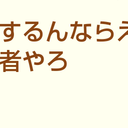 画像 秘密ニュース。【　6月21日　】号。 の記事より 27つ目