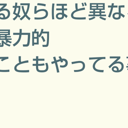 画像 秘密ニュース。【　6月21日　】号。 の記事より 6つ目
