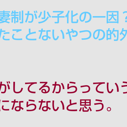 画像 秘密ニュース。【　6月21日　】号。 の記事より 50つ目