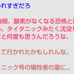 画像 秘密ニュース。【　6月21日　】号。 の記事より 77つ目