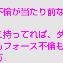 画像 秘密ニュース。【　6月21日　】号。 の記事より 51つ目