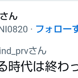 画像 秘密ニュース。【　6月21日　】号。 の記事より 110つ目