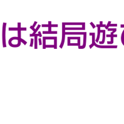 画像 秘密ニュース。【　6月21日　】号。 の記事より 56つ目