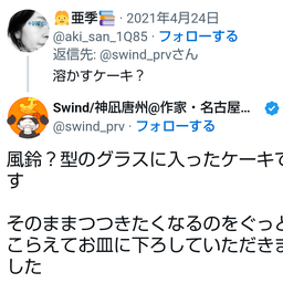 画像 秘密ニュース。【　6月21日　】号。 の記事より 107つ目
