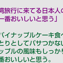 画像 秘密ニュース。【　6月21日　】号。 の記事より 99つ目