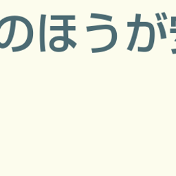 画像 秘密ニュース。【　6月21日　】号。 の記事より 65つ目