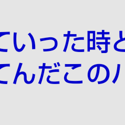画像 秘密ニュース。【　6月21日　】号。 の記事より 52つ目