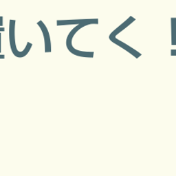 画像 秘密ニュース。【　6月21日　】号。 の記事より 69つ目