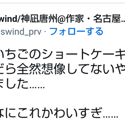 画像 秘密ニュース。【　6月21日　】号。 の記事より 102つ目