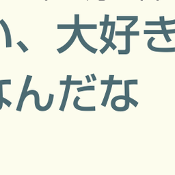 画像 秘密ニュース。【　6月21日　】号。 の記事より 62つ目