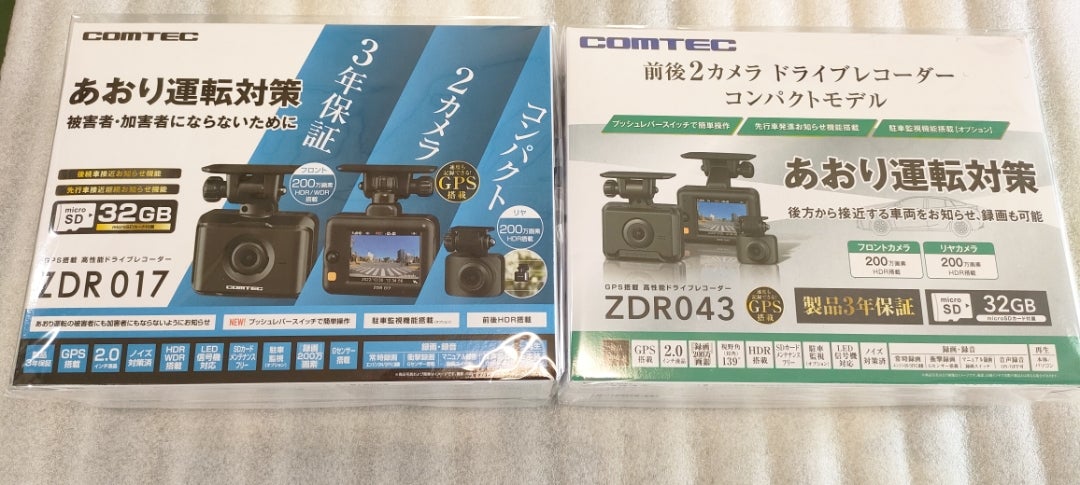 ZDR043とZDR017の違い/コムテックドライブレコーダー | G-ZOXオート 