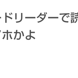 画像 秘密ニュース。【　6月22日　】号。 の記事より 24つ目