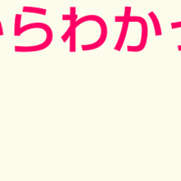 画像 秘密ニュース。【　6月22日　】号。 の記事より 36つ目