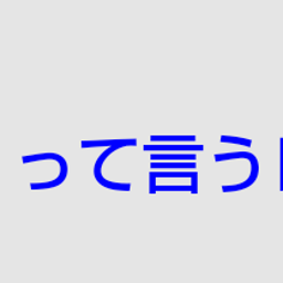 画像 秘密ニュース。【　6月22日　】号。 の記事より 71つ目