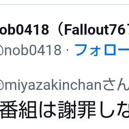 画像 秘密ニュース。【　6月22日　】号。 の記事より 68つ目