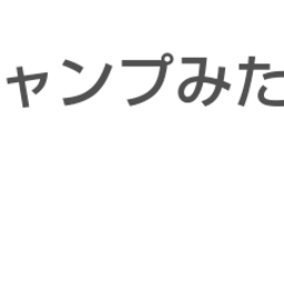 画像 秘密ニュース。【　6月23日　】号。 の記事より 77つ目