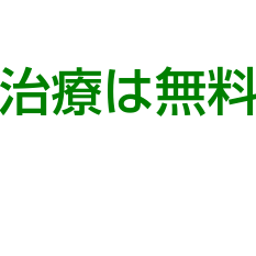 画像 秘密ニュース。【　6月23日　】号。   の記事より 31つ目