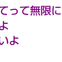 画像 秘密ニュース。【　6月23日　】号。 の記事より 59つ目