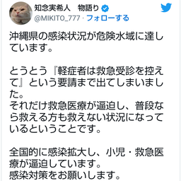 画像 秘密ニュース。【　6月23日　】号。 の記事より 40つ目