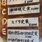 【まとめ】富士市役所周辺のランチ・カフェ・レストラン・飲食店等の記事より