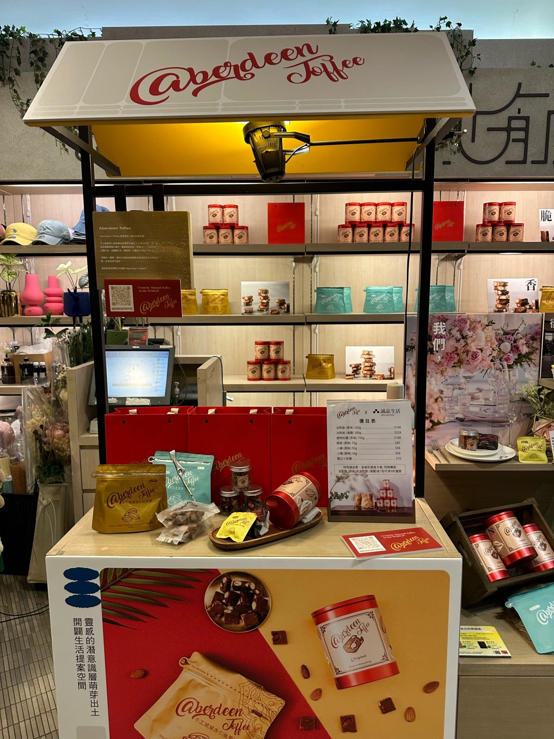 香港土産】レトロデザインがかわいくて美味な最新スイーツ「ABERDEEN