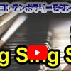 動画【Jazz☆ sing sing sing】の画像