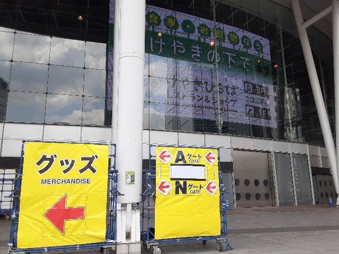 なう(2023/06/25 08:03:05) | www.esn-ub.org