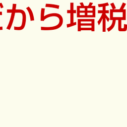 画像 秘密ニュース。【　6月26日　】号。　No.2 の記事より 9つ目