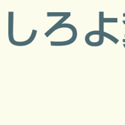 画像 秘密ニュース。【　6月26日　】号。　No.2 の記事より 40つ目