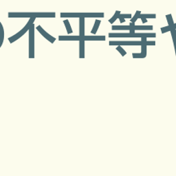 画像 秘密ニュース。【　6月26日　】号。　No.2 の記事より 44つ目