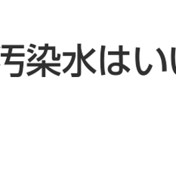 画像 秘密ニュース。【　6月26日　】号。　No.2 の記事より 109つ目