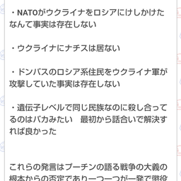 画像 秘密ニュース。【　6月26日　】号。　No.1。 の記事より 28つ目