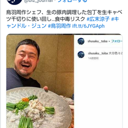 画像 秘密ニュース。【　6月26日　】号。　No.1。 の記事より 50つ目