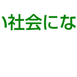 画像 秘密ニュース。【　6月26日　】号。　No.2 の記事より 68つ目