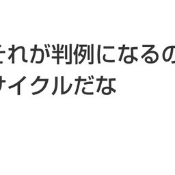 画像 秘密ニュース。【　6月27日　】号。 の記事より 56つ目