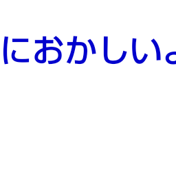 画像 秘密ニュース。【　6月27日　】号。 の記事より 92つ目