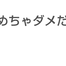 画像 秘密ニュース。【　6月27日　】号。 の記事より 10つ目