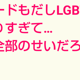 画像 秘密ニュース。【　6月27日　】号。 の記事より 67つ目
