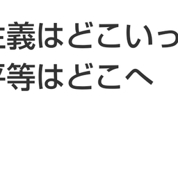 画像 秘密ニュース。【　6月27日　】号。 の記事より 57つ目