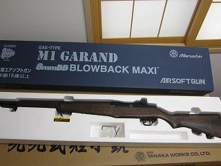 最終値下げ　マルシン　M1ガーランド　ガスガン　8mm 希少品