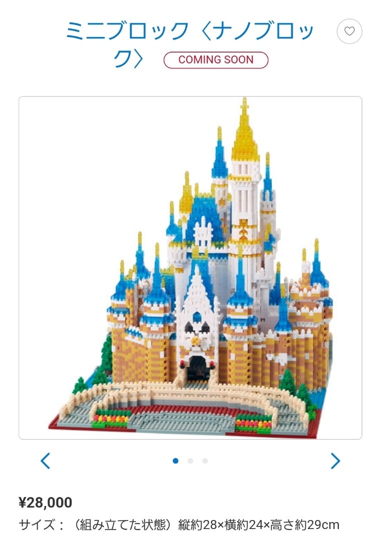 TDR】ナノブロックでシンデレラ城 完成度高すぎ! | ディズニー行く