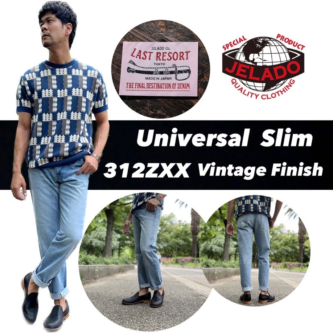 JELADO Universal Slim Vintage Finish【JP81325】