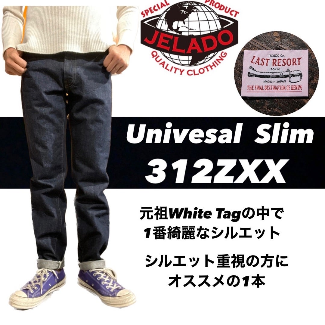 JELADO Universal Slim 312ZXX Denim Pants【JP94312】