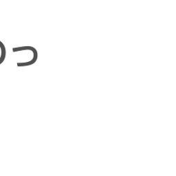 画像 秘密ニュース。【　6月28日　】号。 の記事より 90つ目